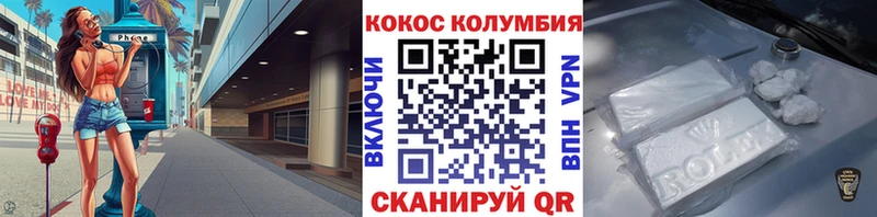 Какие есть наркотики Красный Кут Галлюциногенные грибы  ГАШ  Бошки Шишки  COCAIN  Альфа ПВП 