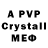 Кокаин Колумбийский Sara Crystal