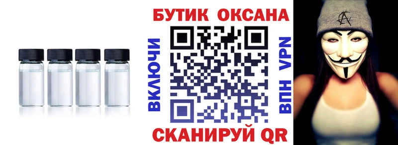 БУТИРАТ бутик Красный Кут
