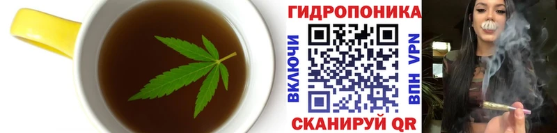 Печенье с ТГК конопля  Красный Кут 