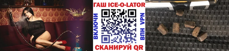 ГАШИШ Premium  Красный Кут 