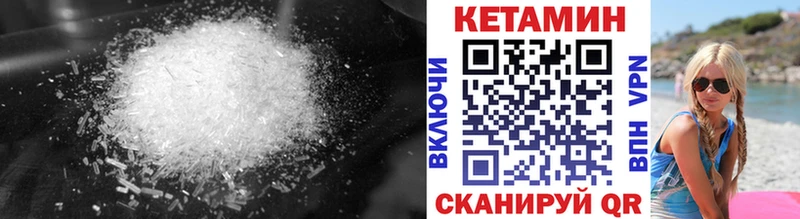 Кетамин ketamine  сколько стоит  Красный Кут 