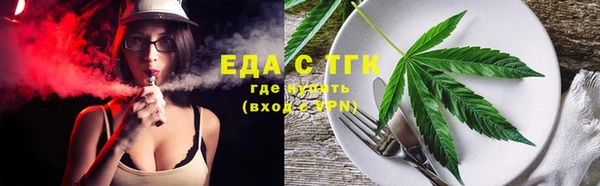 прущие грибы Арсеньев
