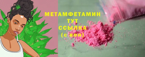 ПСИЛОЦИБИНОВЫЕ ГРИБЫ Армянск