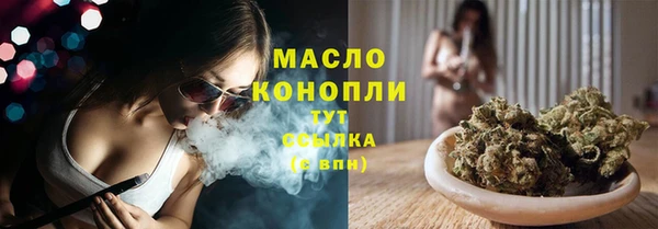 прущие грибы Арсеньев