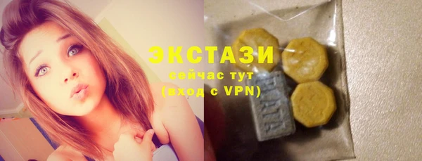 прущие грибы Аркадак
