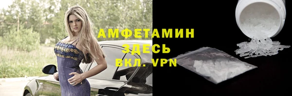 прущие грибы Арсеньев