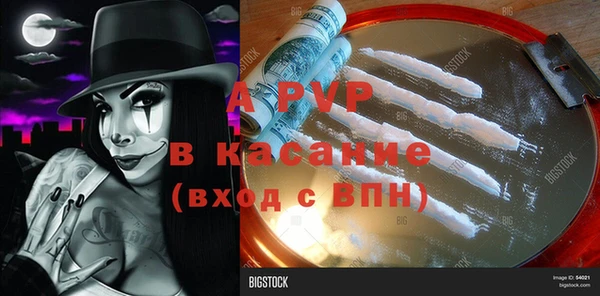 дистиллят марихуана Беслан