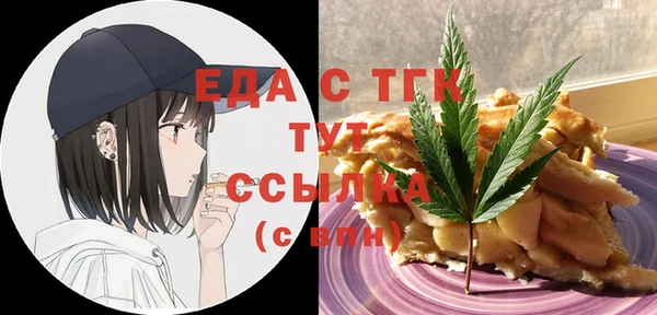 прущие грибы Арсеньев