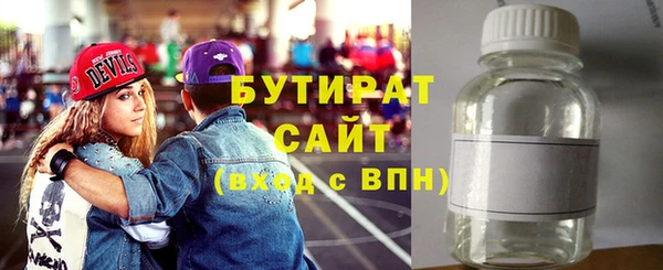 прущие грибы Аркадак