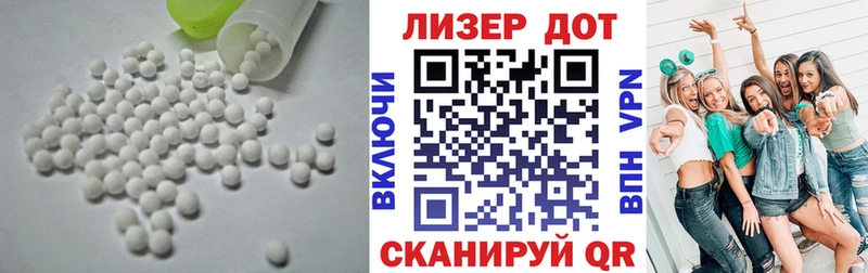 blacksprut ССЫЛКА  Красный Кут  ЛСД экстази ecstasy  купить закладку 
