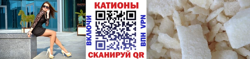 МЕГА онион  Красный Кут  МЯУ-МЯУ 4 MMC 