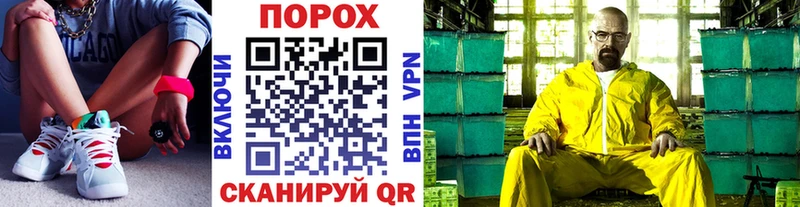 shop официальный сайт Красный Кут Первитин витя