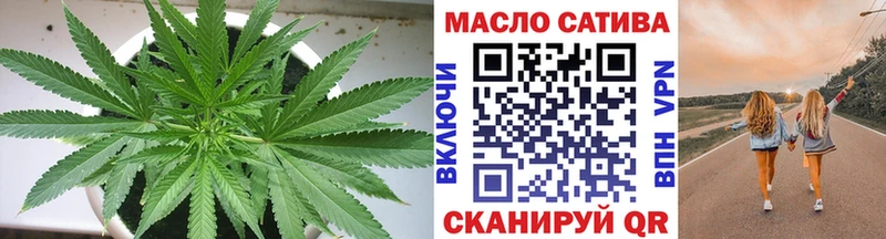 ТГК гашишное масло сколько стоит Красный Кут