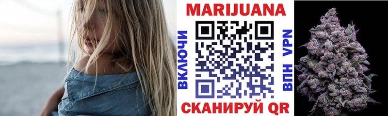 Каннабис Ganja Красный Кут