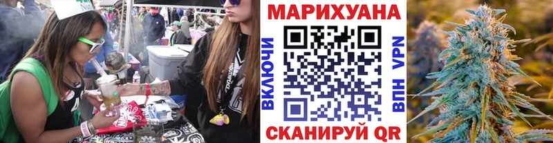 мориарти Telegram  blacksprut онион  Каннабис Ganja  Красный Кут  купить  цена 